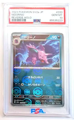 NIDORINO 2023 Pokemon SV2a (151) JP (Japanese) Reverse Holo 033/165 PSA 10 - Image 1