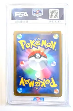 NIDORINO 2023 Pokemon SV2a (151) JP (Japanese) Reverse Holo 033/165 PSA 10 - Image 2