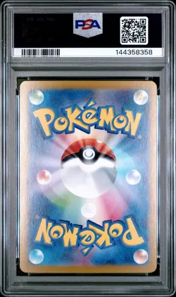 2024 POKEMON JAPANESE SV8A-TERASTAL FEST EX #031 VAPOREON EX PSA 10 - Image 2