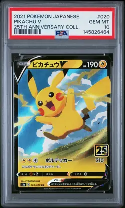 2021 POKEMON JAPANESE 25TH ANNIVERSARY COLLECTION #020 PIKACHU V PSA 10 - Image 1
