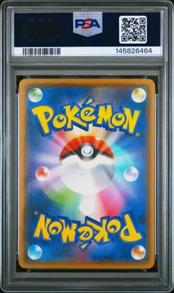 2021 POKEMON JAPANESE 25TH ANNIVERSARY COLLECTION #020 PIKACHU V PSA 10 - Image 2