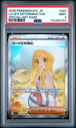 2025 POKEMON JAPANESE MEGA BRAVE SPECIAL ART RARE LILLIE'S DETERMINATION PSA 9 - Image 1