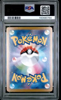 2025 POKEMON JAPANESE MEGA BRAVE SPECIAL ART RARE LILLIE'S DETERMINATION PSA 9 - Image 2