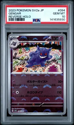 2023 POKEMON JAPANESE SV2A-POKEMON 151 REVERSE HOLO #094 GENGAR PSA 10 - Image 1