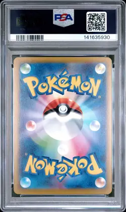 2023 POKEMON JAPANESE SV2A-POKEMON 151 REVERSE HOLO #094 GENGAR PSA 10 - Image 2