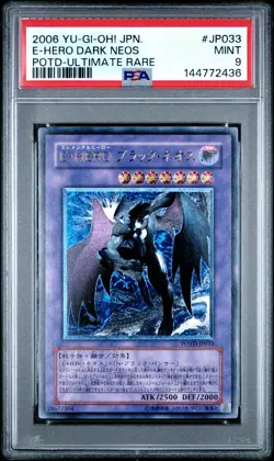 2006 YU-GI-OH! JPN POTD-POWER OF THE DUELIST ELEMENTAL HERO DARK NEOS PSA 9 - Image 1