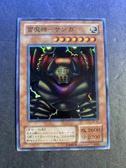 Sanga of the Thunder RB-25 Super Rare 2000 Yugioh - Image 1