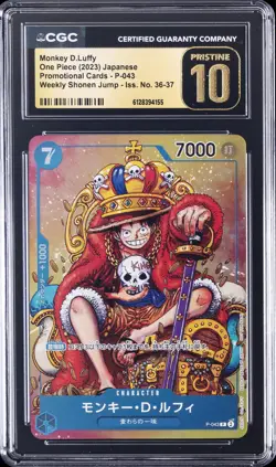 2023 ONE PIECE JAPANESE PROMO WEEKLY SHONEN JUMP MONKEY D. LUFFY CGC 10 PRISTINE - Image 1