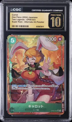 2024 ONE PIECE JAPANESE TWO LEGENDS ALT ART #OP08-023 CARROT CGC 10 PRISTINE - Image 1