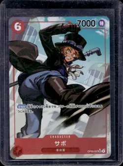 2023 One Piece Awakening of the New Era Japanese Sabo Super Rare #OP05-007 - Image 1