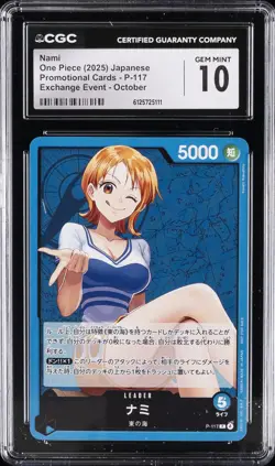 2025 ONE PIECE JAPANESE PROMO CARDS EXCHANGE EVENT OCTOBER NAMI CGC 10 GEM MINT - Image 1