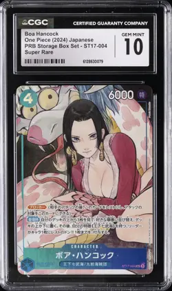 2024 ONE PIECE JPN PRB STORAGE BOX SET SUPER RARE BOA HANCOCK CGC 10 GEM MINT - Image 1