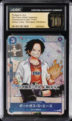 2024 ONE PIECE JPN PROMO STRONGEST 3 BROTHERS PORTGAS D. ACE CGC 10 PRISTINE - Image 1