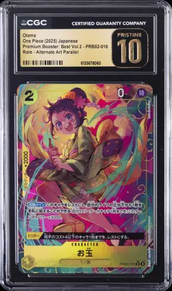 2025 ONE PIECE JAPANESE PREMIUM BOOSTER BEST VOL.2 ALT ART OTAMA CGC 10 PRISTINE - Image 1