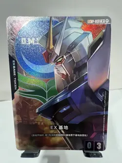 2025 IN STOCK Gundam Chinese Card Game Freedom EXBP-002 Promo EX Base TCG - Image 1