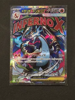Mega Charizard X ex MA 223/193 M2a MEGA Dream ex - Pokemon Card Japanese MEGA - Image 1