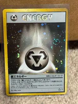 Metal Energy Holo Rare Japanese Neo Genesis Pokemon Steel Card TCG Milky Isobe - Image 1
