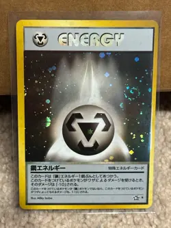 Metal Energy Holo Rare Japanese Neo Genesis Pokemon Steel Card TCG Milky Isobe - Image 2