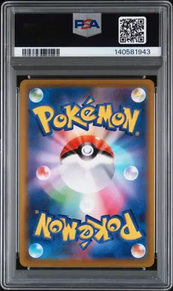 2022 POKEMON JAPANESE S PROMO POKEMON GO CARD FILE SET #272 PIKACHU-HOLO PSA 10 - Image 2
