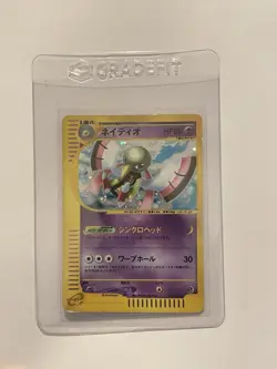 Xatu 047/088 holo Mysterious Mountains MP Japanese Pokemon Card TCG - Image 1