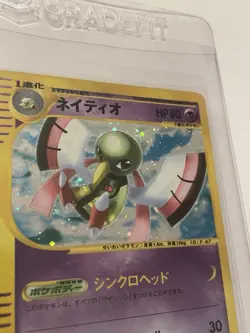 Xatu 047/088 holo Mysterious Mountains MP Japanese Pokemon Card TCG - Image 2