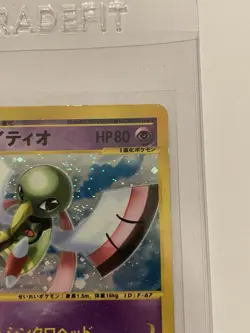 Xatu 047/088 holo Mysterious Mountains MP Japanese Pokemon Card TCG - Image 4