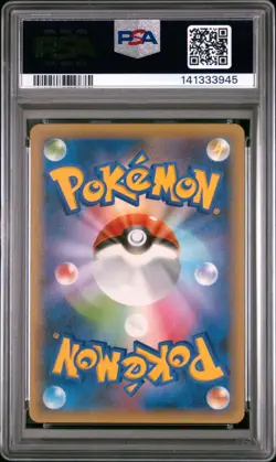 2021 POKEMON JAPANESE PROMO CARD PACK 25TH EDITION #009 CLEFFA-HOLO PSA 10 - Image 2