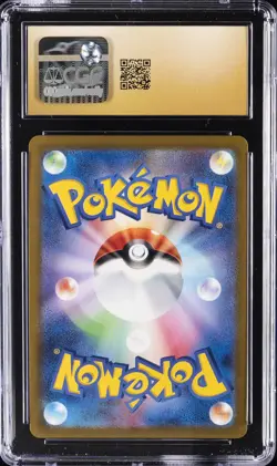 2023 POKEMON JPN POKEMON CARD 151 POKE BALL REVERSE HOLO PIKACHU CGC 10 PRISTINE - Image 2