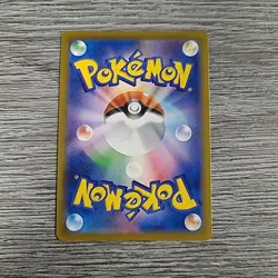 Steel Energy Reverse Holo Japanese NM+ MET VMAX Climax s8b 2021 TCG Pokemon Card - Image 2