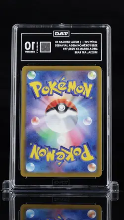 Mega Gengar EX #240 - Mega Dream - Japanese Pokemon Card - TAG 10 - Image 3