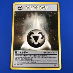 2000 Pokemon | (STEEL ENERGY) Holo Neo Genesis Japanese TCG Card Rare - Image 1