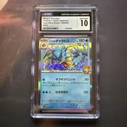 Pokemon Card Misty's Gyarados R 026/063 SV9a Heat Wave Arena CGC 10 Gem Mint - Image 1