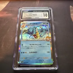 Pokemon Card Misty's Gyarados R 026/063 SV9a Heat Wave Arena CGC 10 Gem Mint - Image 2