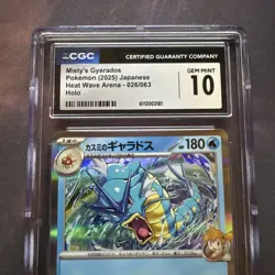 Pokemon Card Misty's Gyarados R 026/063 SV9a Heat Wave Arena CGC 10 Gem Mint - Image 3