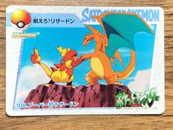 Pokemon Carddass Card Charizard Magmar Pocket Monsters Anime Collection 1998 - Image 1