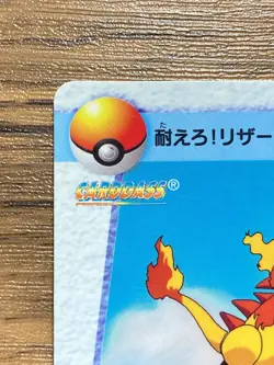 Pokemon Carddass Card Charizard Magmar Pocket Monsters Anime Collection 1998 - Image 3