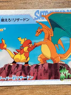 Pokemon Carddass Card Charizard Magmar Pocket Monsters Anime Collection 1998 - Image 5