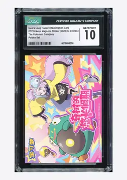 Pokemon CGC 10 GEM Iono's Long Holiday Redemption Card 2025 Paldea Set S.Chinese - Image 1