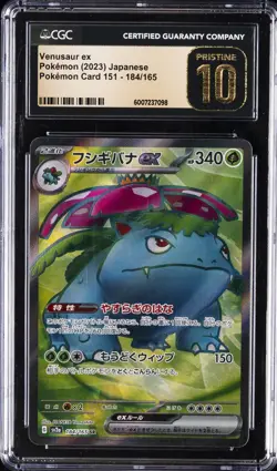 2023 POKEMON JAPANESE POKEMON CARD 151 #184 VENUSAUR EX CGC 10 PRISTINE - Image 1