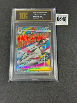 Mega Gardevoir ex MA 226/193 M2a MEGA Dream ex - Pokemon Card Japanese Grade 10 - Image 1