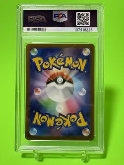PSA 10 Entei V 213/172 SAR Japanese VSTAR Universe Pokemon Gem Mint Card - Image 2