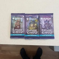 3 Pack of Lorwyn Eclipse Booster Packs Magic The Gathering MTG - Image 1