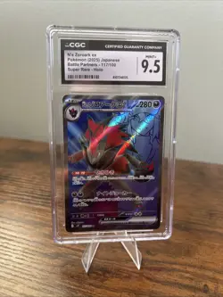 2025 Japanese Pokemon - N’s Zoroark Ex - Battle Partners - Super Rare - CGC 9.5 - Image 1