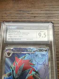 2025 Japanese Pokemon - N’s Zoroark Ex - Battle Partners - Super Rare - CGC 9.5 - Image 4