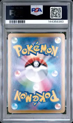 2024 POKEMON JAPANESE SV8A-TERASTAL FEST EX #063 ESPEON EX PSA 10 - Image 2