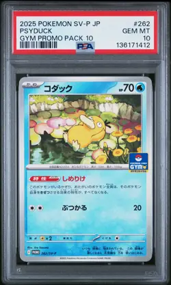 2025 POKEMON JAPANESE SV-P PROMO GYM PROMO PACK 10 #262 PSYDUCK PSA 10 - Image 1