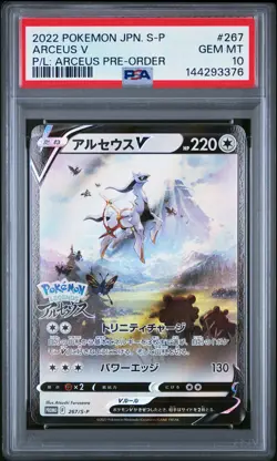 2022 POKEMON JPN S PROMO POKEMON LEGENDS: ARCEUS PRE-ORDER #267 ARCEUS V PSA 10 - Image 1