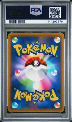 2022 POKEMON JPN S PROMO POKEMON LEGENDS: ARCEUS PRE-ORDER #267 ARCEUS V PSA 10 - Image 2