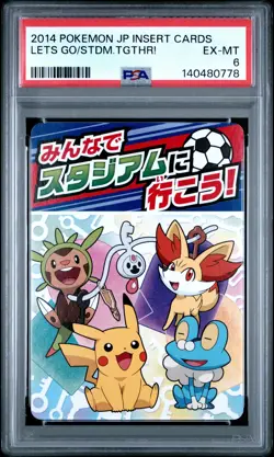 2014 POKEMON JAPANESE INSERT CARDS LETS GO TO THE STADIUM TOGETHER! PSA 6 - Image 1