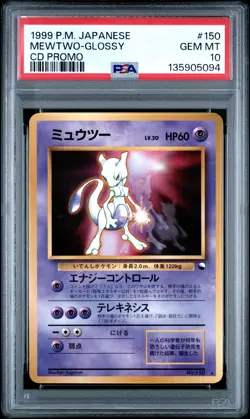1999 POKEMON JAPANESE CD PROMO #150 MEWTWO-GLOSSY PSA 10 - Image 1